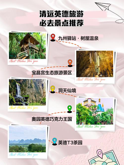 英德市疫情,英德市疫情防控-第4张图片 英德市疫情,英德市疫情防控-第4张图片