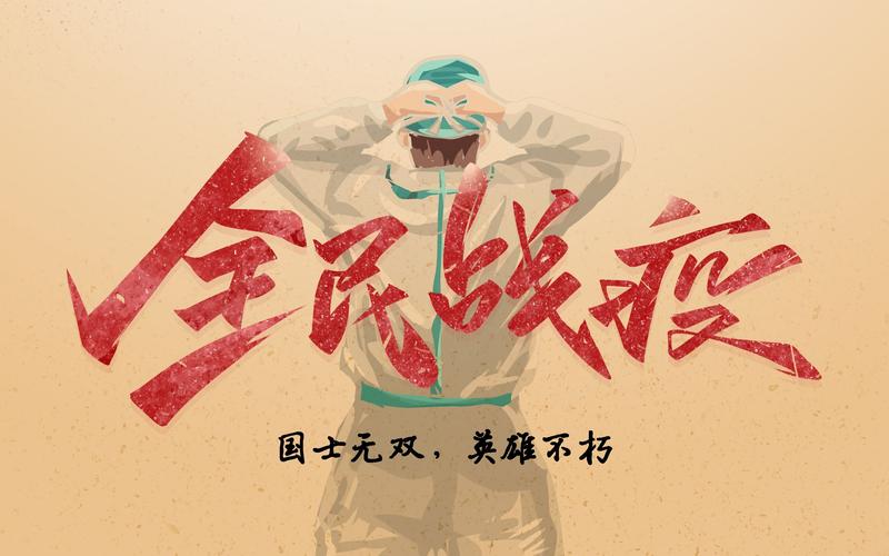安康市疫情-安康市疫情防控文件-第2张图片 安康市疫情-安康市疫情防控文件-第2张图片