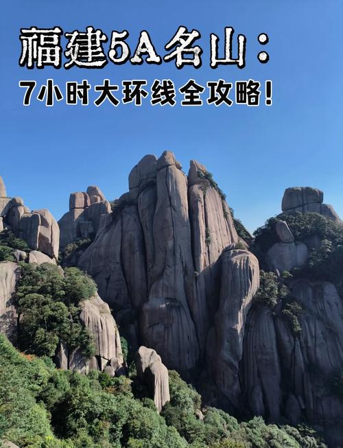 福鼎市天气预报-福建福鼎天气预报30天-第4张图片 福鼎市天气预报-福建福鼎天气预报30天-第4张图片