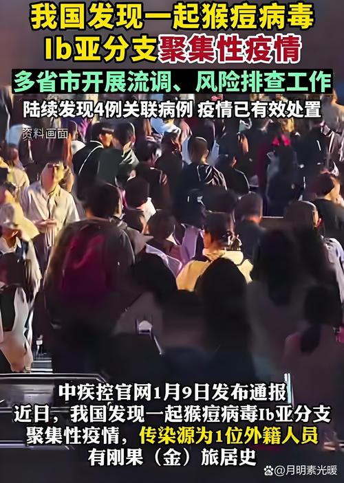 聚集性疫情是指,聚集性疫情是指一周内在学校居民小区-第4张图片 聚集性疫情是指,聚集性疫情是指一周内在学校居民小区-第4张图片