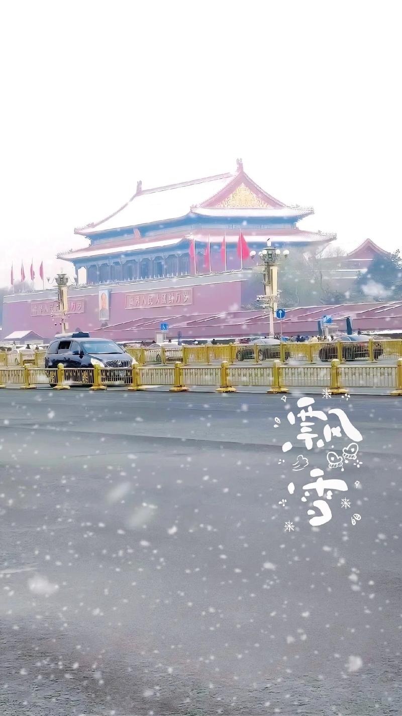 北京最新天气预报/北京最新天气预报冷空气来袭