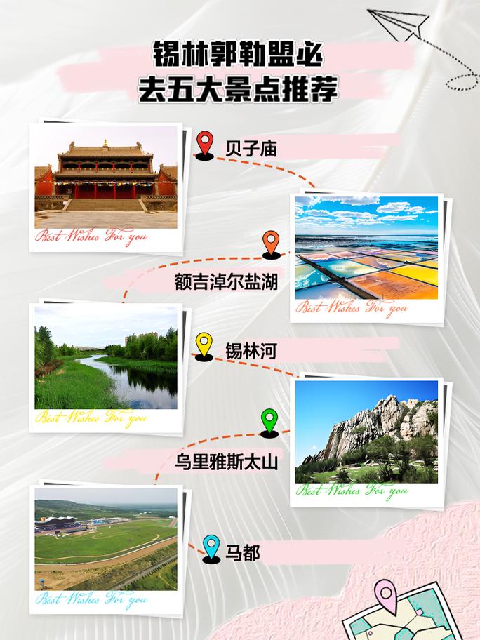 多伦天气/多伦天气近15天-第5张图片 多伦天气/多伦天气近15天-第5张图片