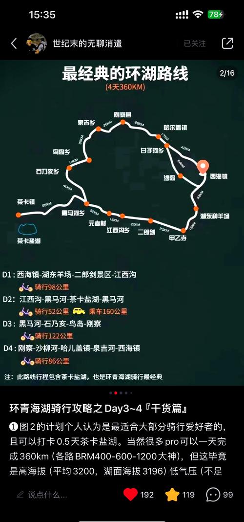 嘉峪关天气，嘉峪关天气预报30天