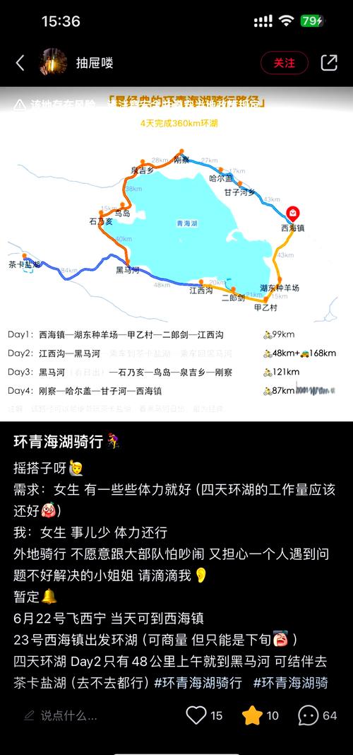 嘉峪关天气,嘉峪关天气预报30天-第2张图片 嘉峪关天气,嘉峪关天气预报30天-第2张图片