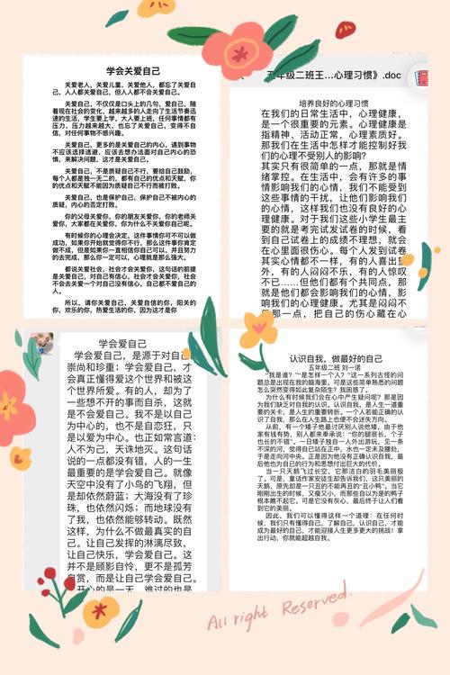 关于“疫情中的成长”你不知道的事-第5张图片 关于“疫情中的成长”你不知道的事-第5张图片