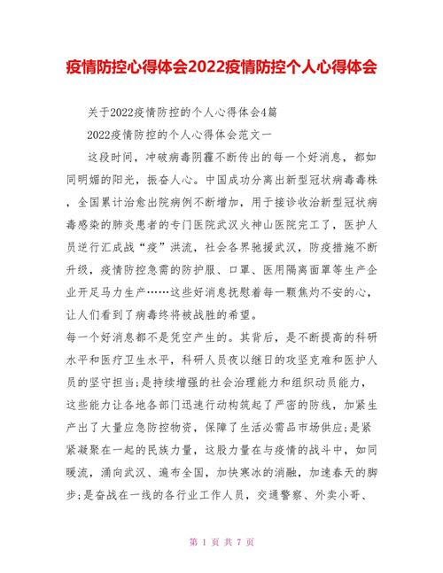 关于“疫情中的成长”你不知道的事-第10张图片 关于“疫情中的成长”你不知道的事-第10张图片