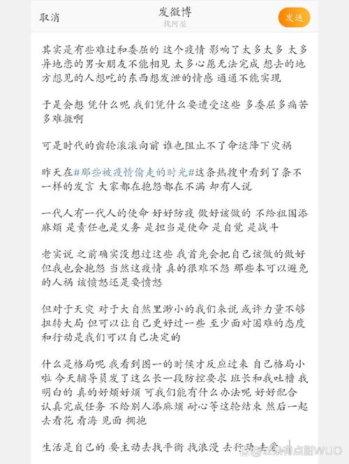 关于“疫情生活”你不知道的事-第6张图片 关于“疫情生活”你不知道的事-第6张图片
