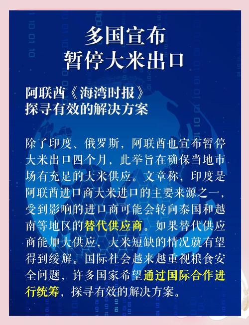 越南疫情告急/越南疫情立讯-第8张图片 越南疫情告急/越南疫情立讯-第8张图片