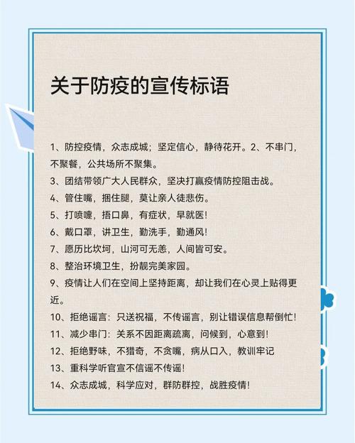 关于“全民抗击疫情”你不知道的事-第5张图片 关于“全民抗击疫情”你不知道的事-第5张图片