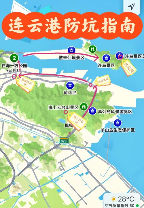 江苏盐城天气预报/江苏盐城天气预报30天查询百度
