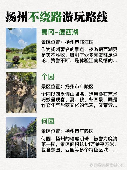 扬州市天气-扬州市天气预报30天查询百度
