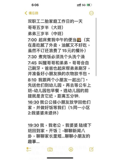 成都马拉松限行/成都马拉松限行吗