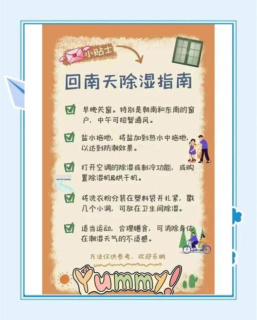 广东天气预报一周-广东天气预报一周7天详情表-第5张图片 广东天气预报一周-广东天气预报一周7天详情表-第5张图片