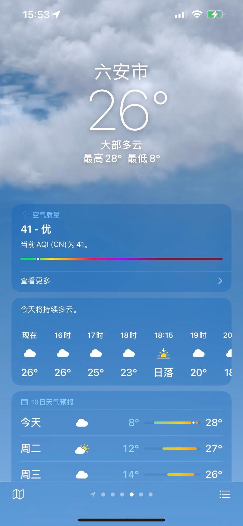 六安天气预报-六安天气预报40天准确-第6张图片 六安天气预报-六安天气预报40天准确-第6张图片