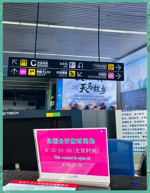 乌鲁木齐天气预报/乌鲁木齐天气预报15天查询一个星期-第5张图片 乌鲁木齐天气预报/乌鲁木齐天气预报15天查询一个星期-第5张图片