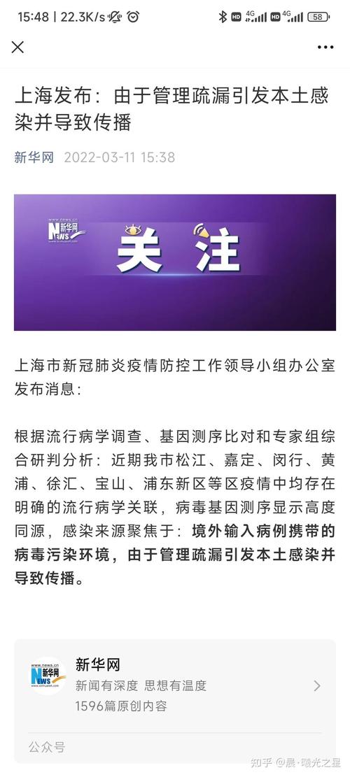 关于“城市疫情”你不知道的事-第3张图片 关于“城市疫情”你不知道的事-第3张图片
