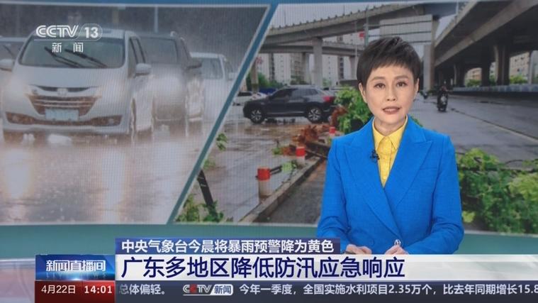 【番禺区天气预报/番禺区天气预报一周7天】-第5张图片 【番禺区天气预报/番禺区天气预报一周7天】-第5张图片