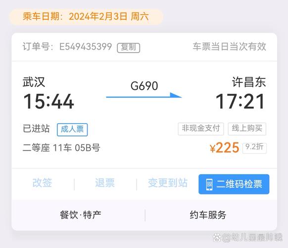 关于“河南信阳天气”你不知道的事-第3张图片 关于“河南信阳天气”你不知道的事-第3张图片