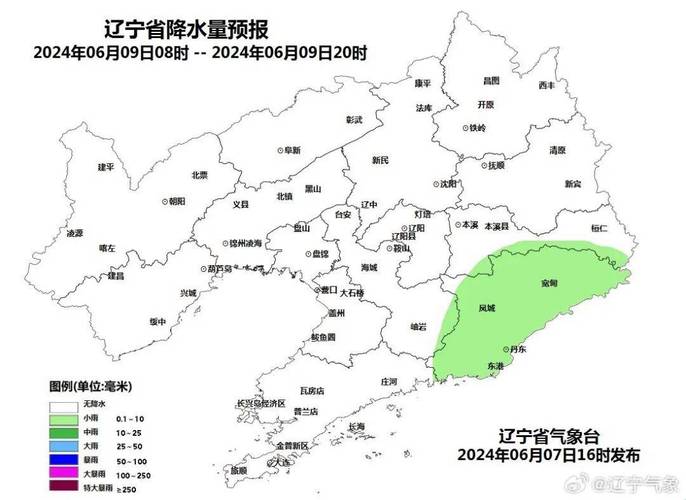 辽宁天气预报一周,辽宁省的天气预报15天-第10张图片 辽宁天气预报一周,辽宁省的天气预报15天-第10张图片
