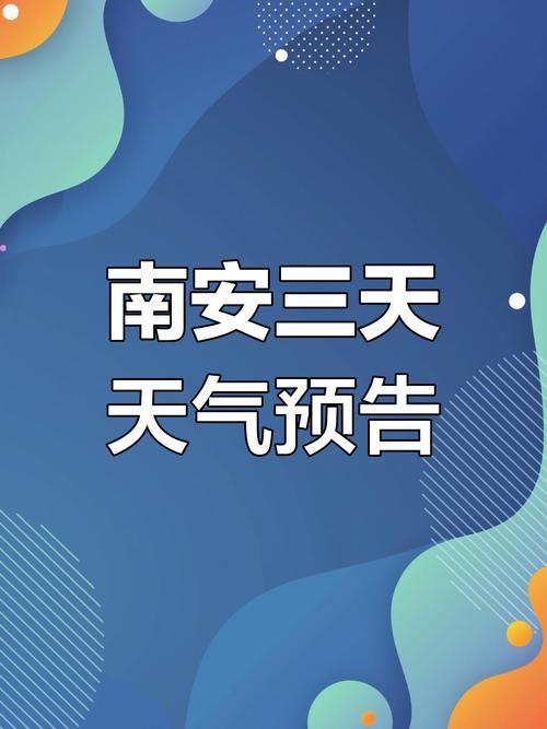 吕梁天气预报,吕梁天气预报24小时查询-第3张图片 吕梁天气预报,吕梁天气预报24小时查询-第3张图片