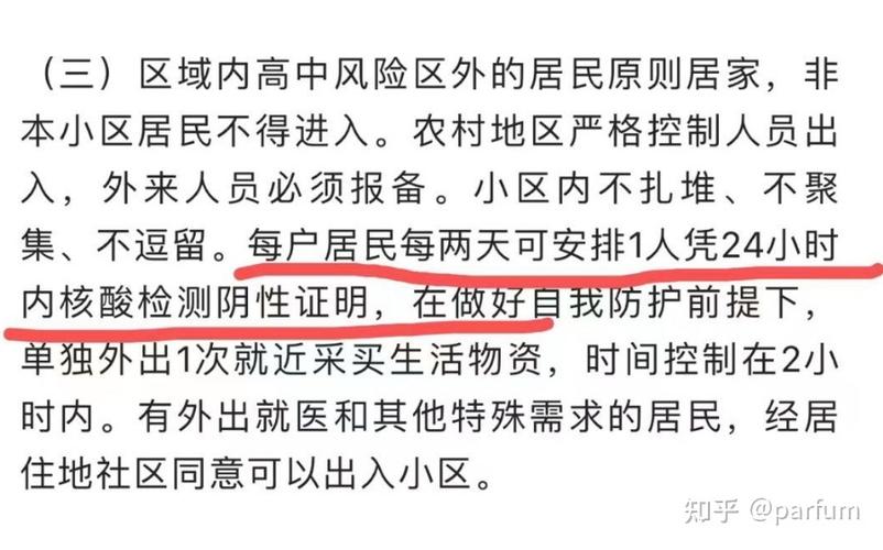 成都疫情最新消息,成都 疫情最新数据消息-第5张图片 成都疫情最新消息,成都 疫情最新数据消息-第5张图片