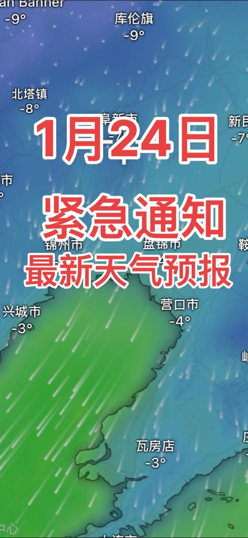 湖南郴州天气预报,五一湖南郴州天气预报-第3张图片 湖南郴州天气预报,五一湖南郴州天气预报-第3张图片