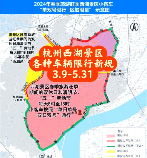 国庆限行/国庆限行时间几点到几点