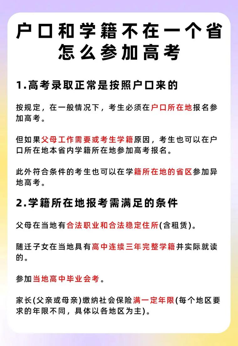 关于“涿州高考期间限行”你不知道的事