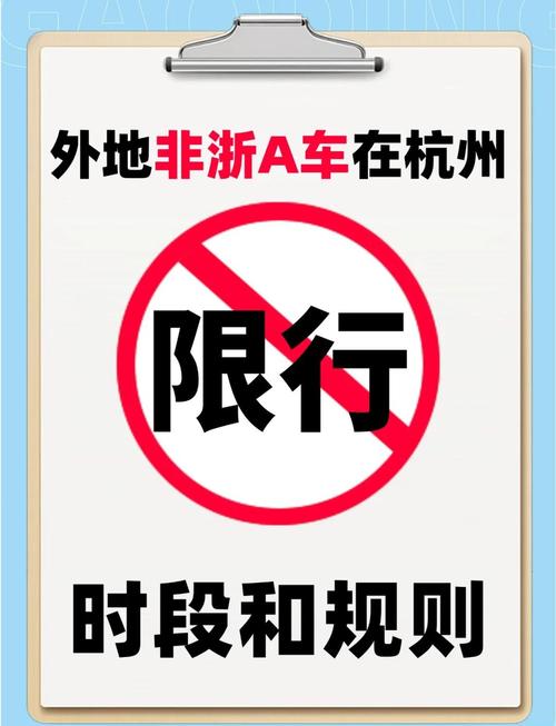 车牌最后一位是字母怎么限行/车牌最后一位字母限号吗?-第6张图片 车牌最后一位是字母怎么限行/车牌最后一位字母限号吗?-第6张图片