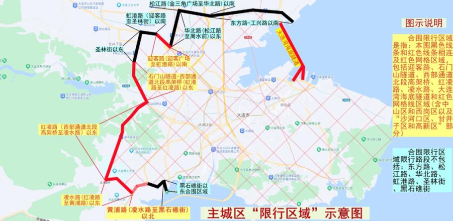 大连限号吗,大连限号吗今天-第2张图片 大连限号吗,大连限号吗今天-第2张图片