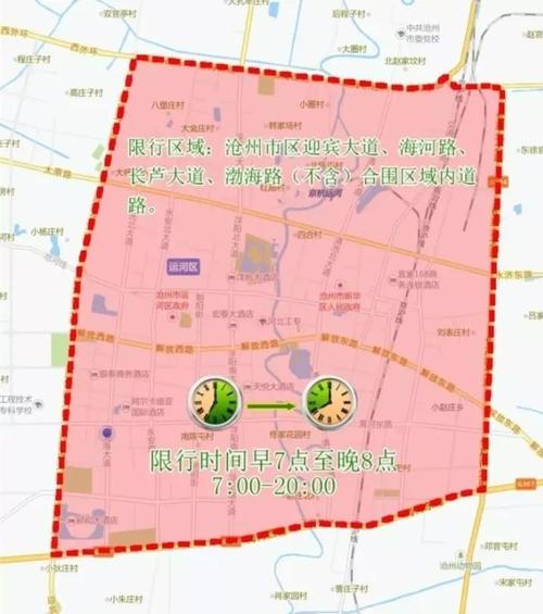 龙岗限行区域高清地图，龙岗限行区域高清地图查询