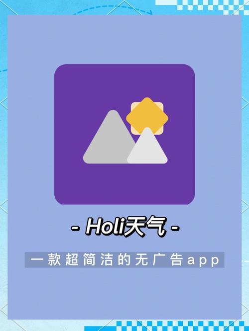 关于“全国天气预报”你不知道的事-第5张图片 关于“全国天气预报”你不知道的事-第5张图片