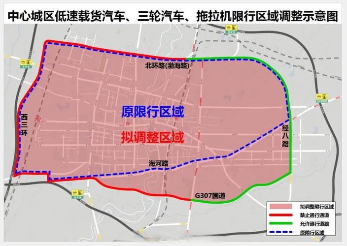 沧州限行/2025今日沧州限行-第3张图片 沧州限行/2025今日沧州限行-第3张图片