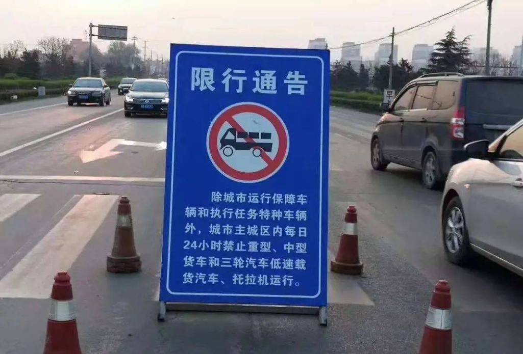 沧州限行/2025今日沧州限行-第4张图片 沧州限行/2025今日沧州限行-第4张图片