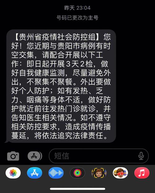 【贵阳疫情/贵阳疫情转移大巴车祸】