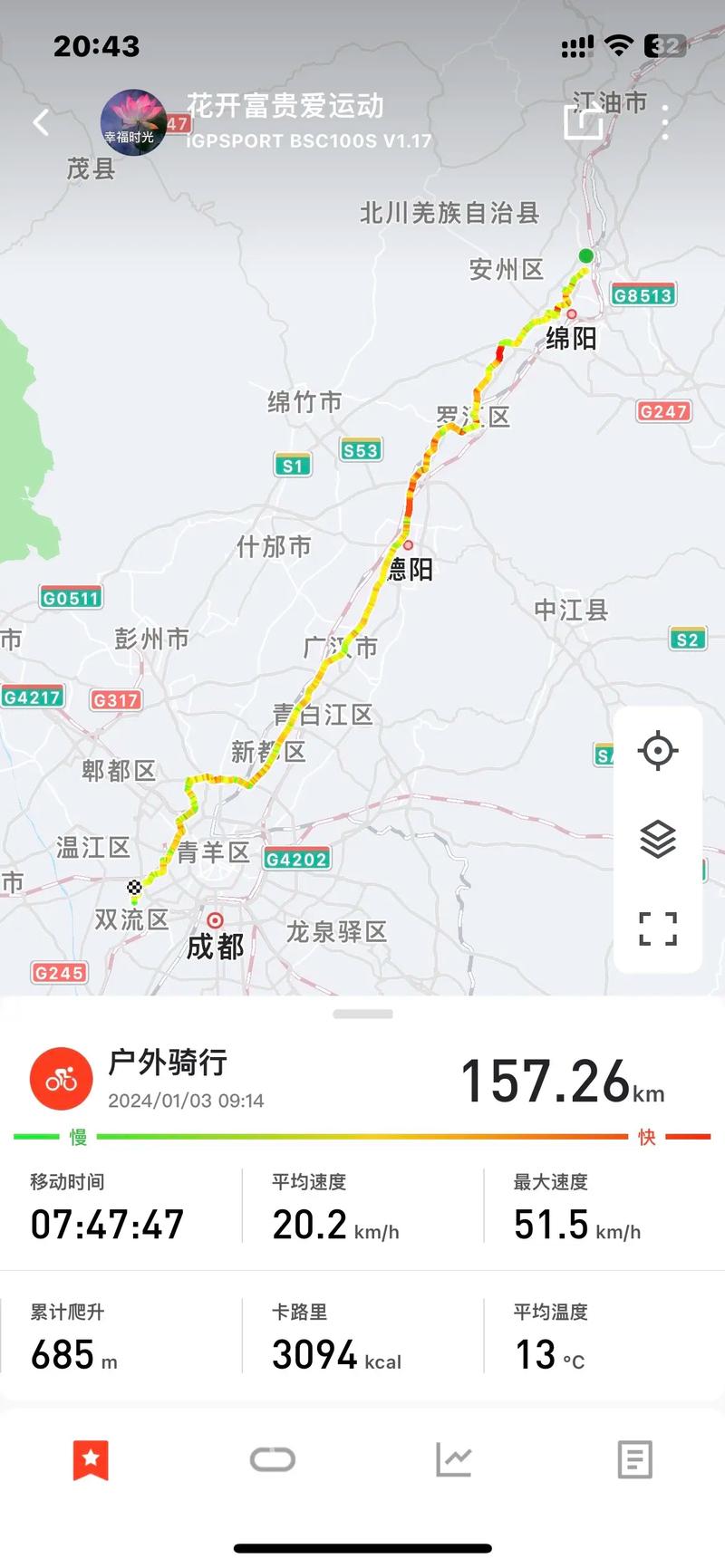 盐亭天气预报/盐亭天气预报15天查询百度-第6张图片 盐亭天气预报/盐亭天气预报15天查询百度-第6张图片