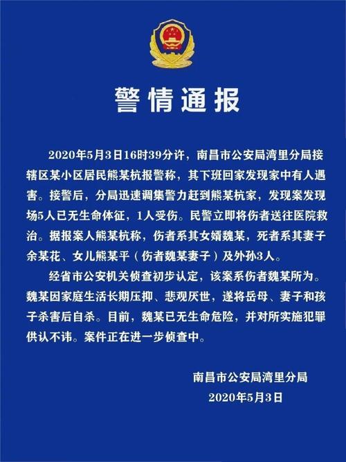 关于“武汉疫情灭门”你不知道的事-第8张图片 关于“武汉疫情灭门”你不知道的事-第8张图片