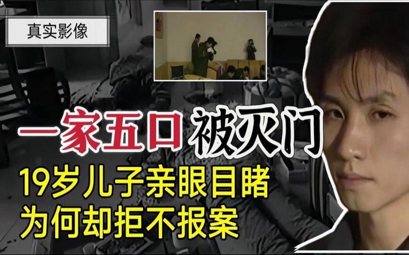 关于“武汉疫情灭门”你不知道的事-第9张图片 关于“武汉疫情灭门”你不知道的事-第9张图片