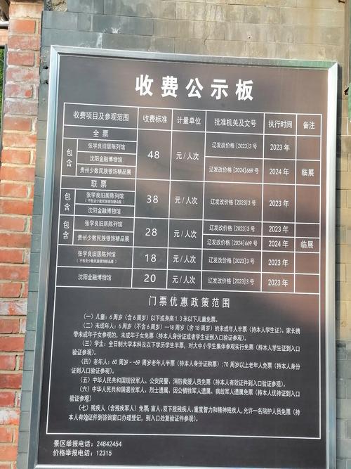 关于“杭州良渚疫情”你不知道的事