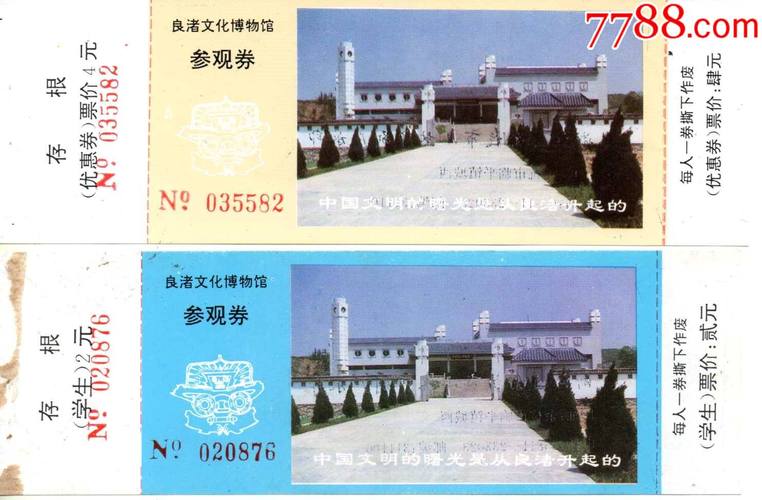 关于“杭州良渚疫情”你不知道的事-第4张图片 关于“杭州良渚疫情”你不知道的事-第4张图片