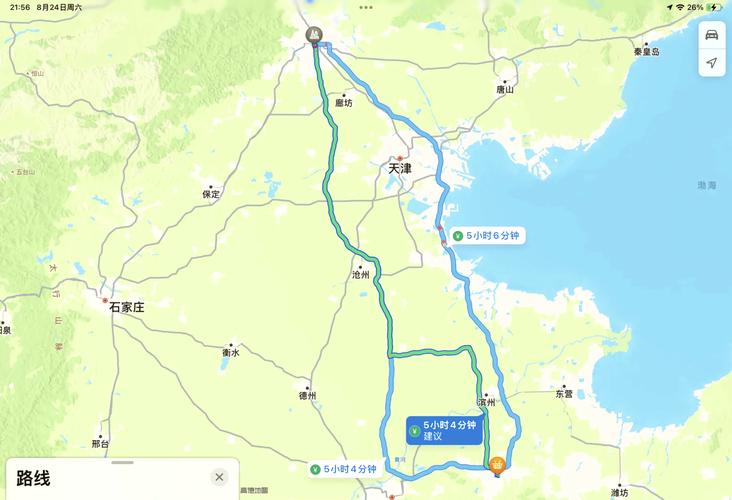 龙口市天气预报,龙口市天气预报今明后三天-第2张图片 龙口市天气预报,龙口市天气预报今明后三天-第2张图片