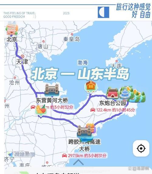 龙口市天气预报,龙口市天气预报今明后三天-第5张图片 龙口市天气预报,龙口市天气预报今明后三天-第5张图片