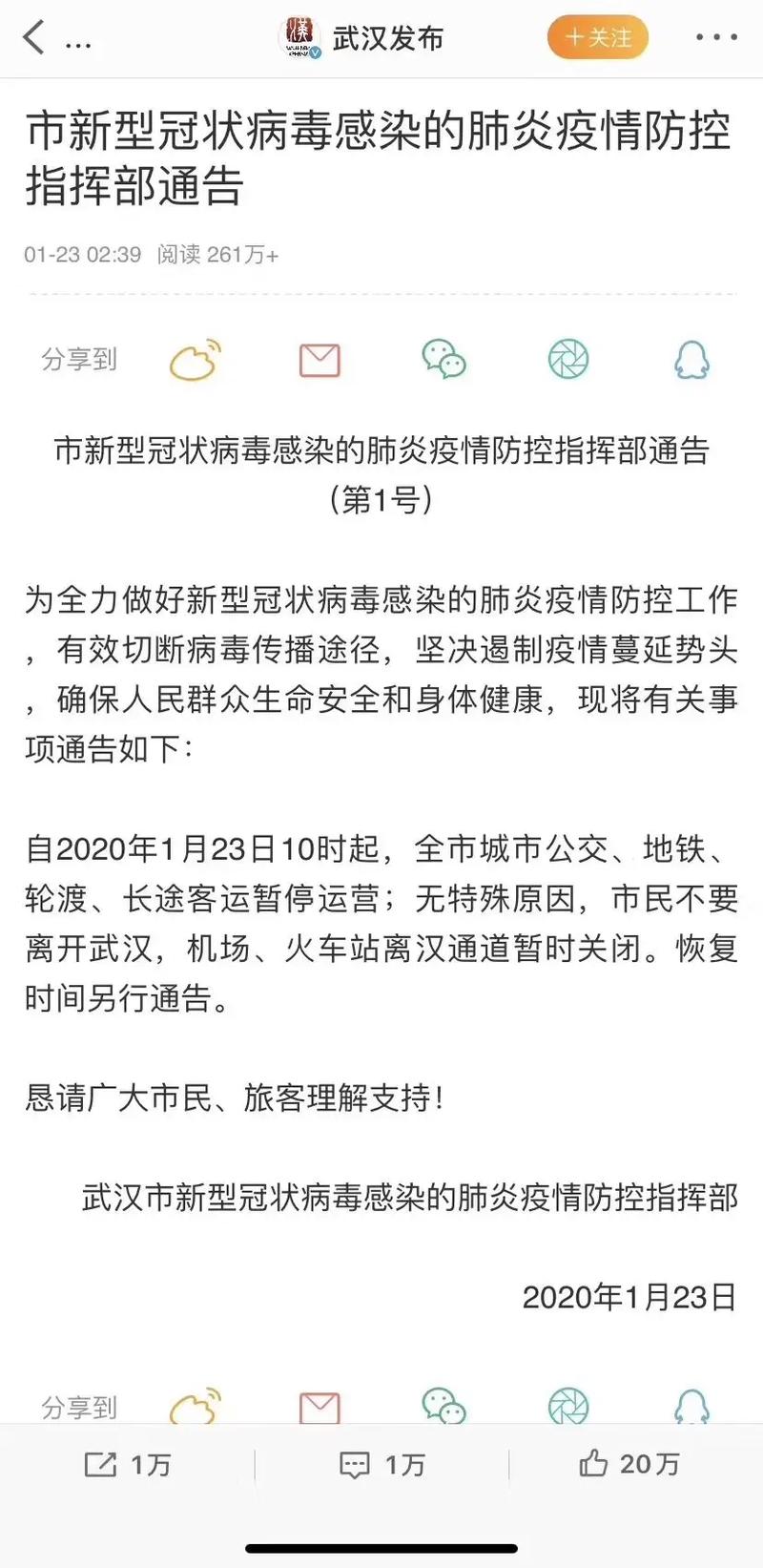 全国疫情,全国疫情最新消息今天实时-第3张图片 全国疫情,全国疫情最新消息今天实时-第3张图片