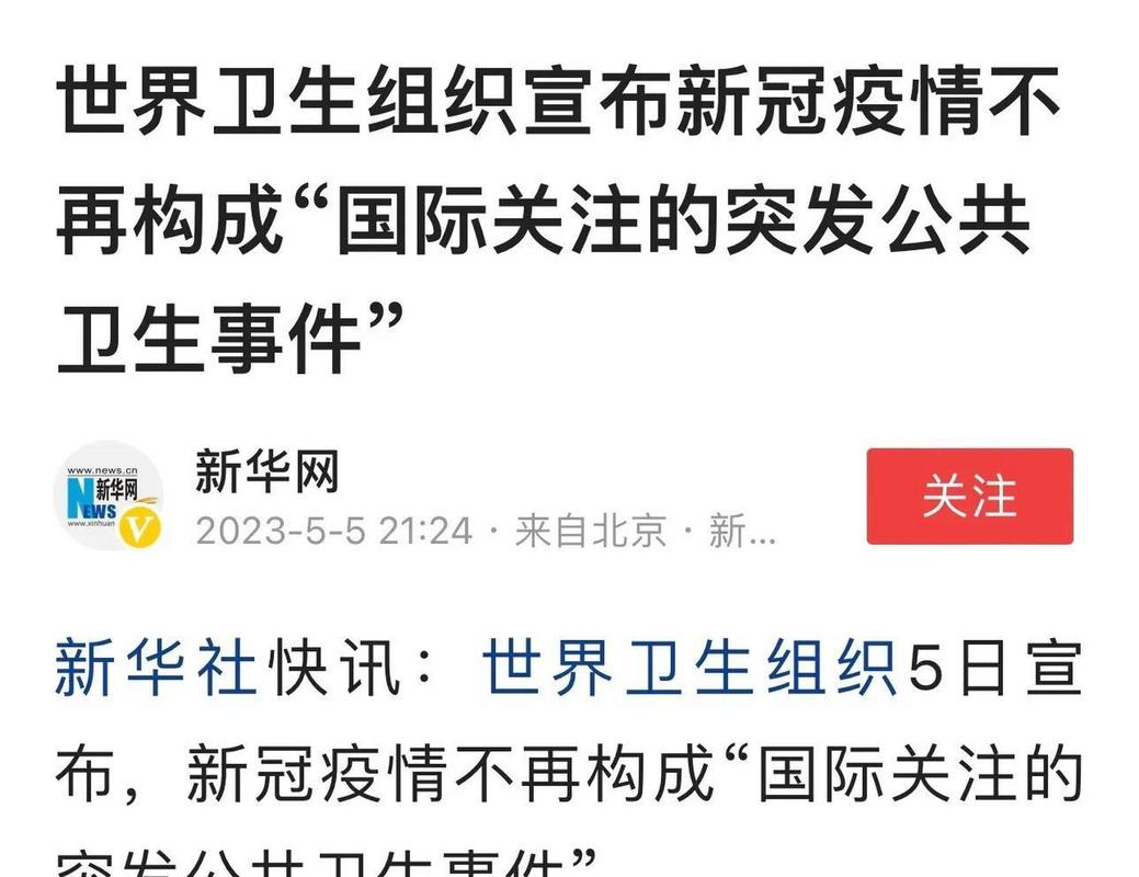 全国疫情,全国疫情最新消息今天实时-第9张图片 全国疫情,全国疫情最新消息今天实时-第9张图片