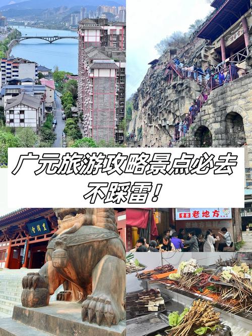 广元市疫情/广元市疫情最新消息-第5张图片 广元市疫情/广元市疫情最新消息-第5张图片