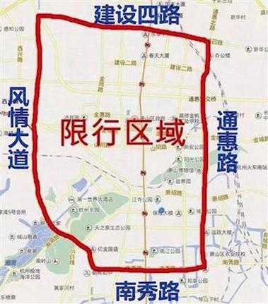 【西湖限号规定最新/西湖限号规定最新查询】-第5张图片 【西湖限号规定最新/西湖限号规定最新查询】-第5张图片