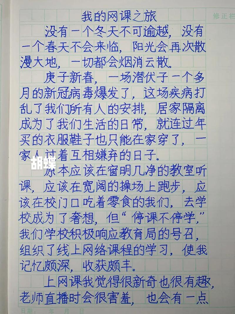 疫情环境描写,疫情环境描写爸爸在高速路句子怎么写-第4张图片 疫情环境描写,疫情环境描写爸爸在高速路句子怎么写-第4张图片