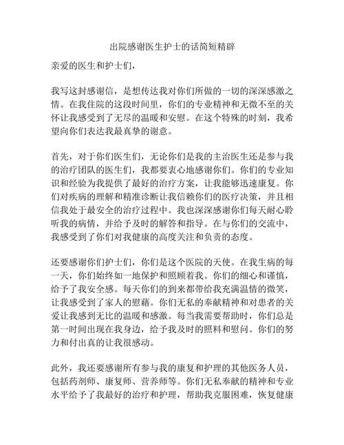 疫情环境描写,疫情环境描写爸爸在高速路句子怎么写-第7张图片 疫情环境描写,疫情环境描写爸爸在高速路句子怎么写-第7张图片