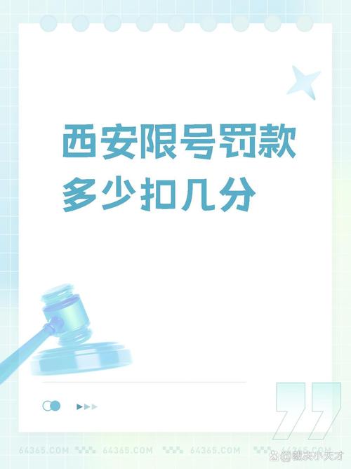 西安限号抓拍/西安限号抓拍路段是哪里-第4张图片 西安限号抓拍/西安限号抓拍路段是哪里-第4张图片