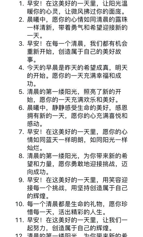 【朝阳天气/朝阳天气预报】-第6张图片 【朝阳天气/朝阳天气预报】-第6张图片